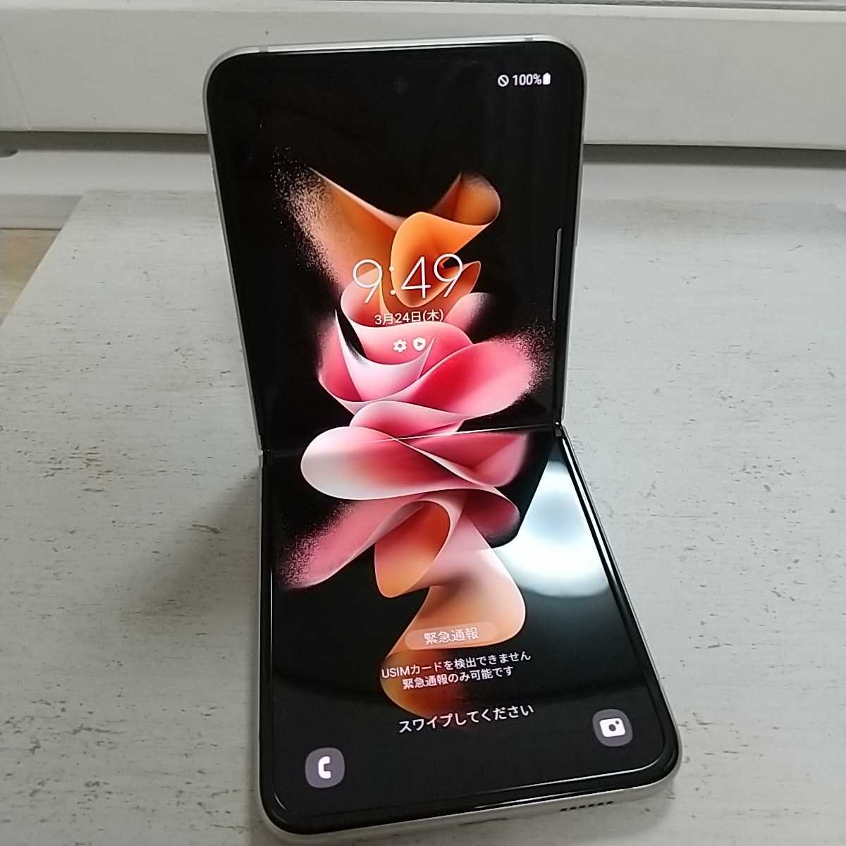 超爆安 SAMSUNG - Galaxy Z Flip3 5G クリーム 256GB SIMフリー