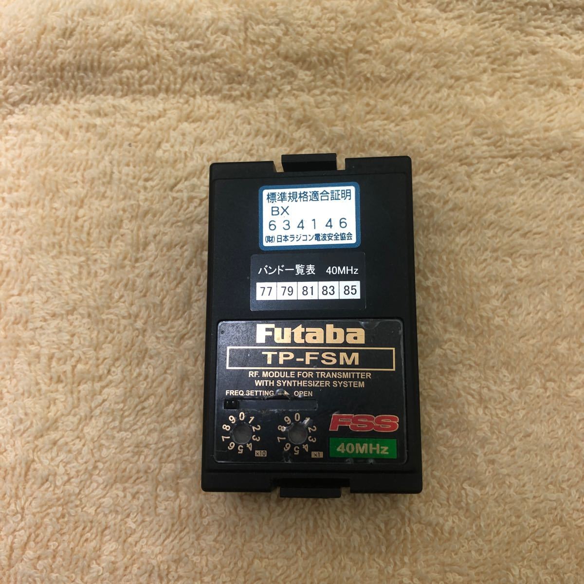 Futaba フタバ TP-FSM シンセサイザーモジュール USED 40MHz用 