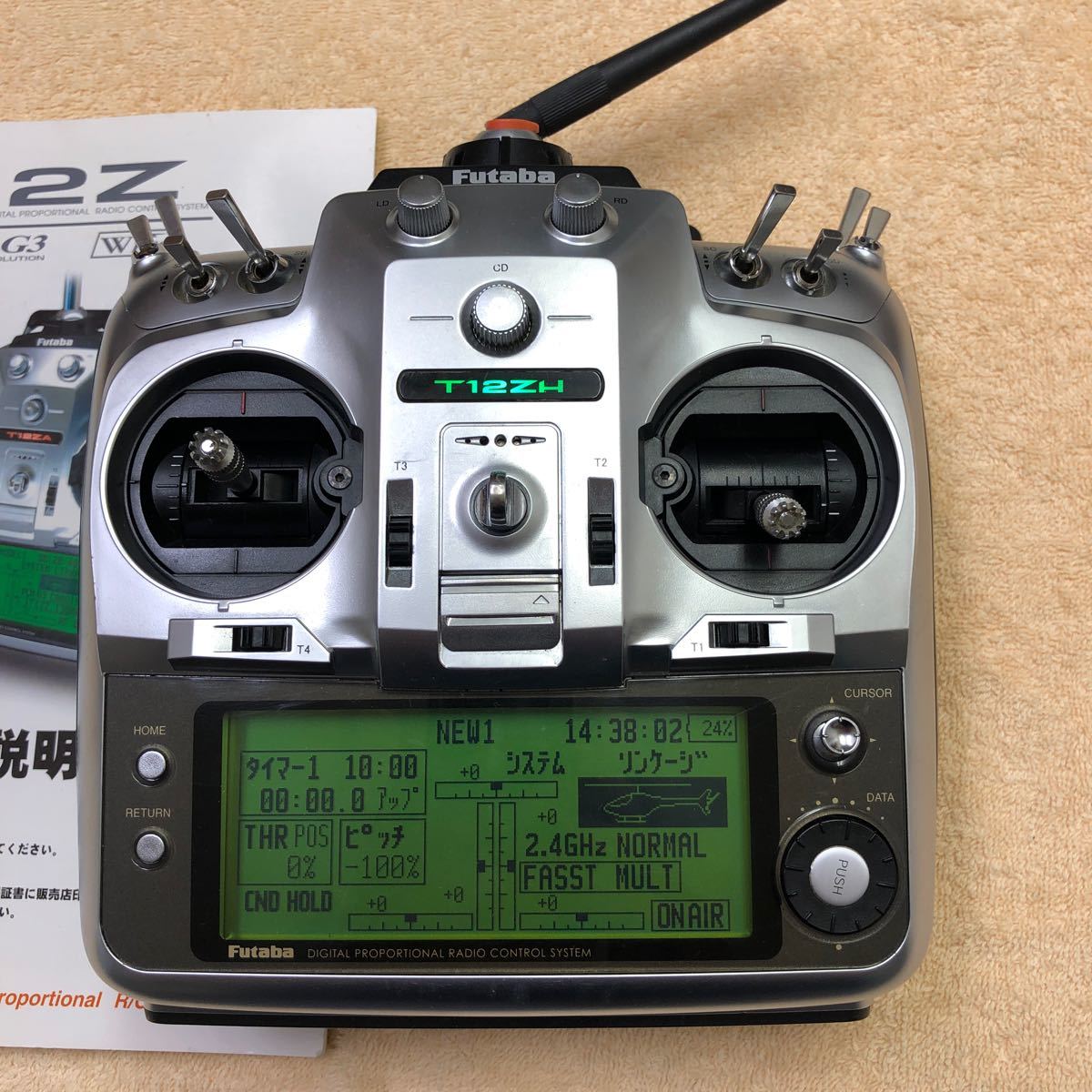 Futaba フタバ 12ZH TM-14 2.4Gモジュール付 送信機 USED ヘリ用 Futaba フタバ 12ZH TM-14 2.4Gモジュール付 送信機 USED ヘリ用