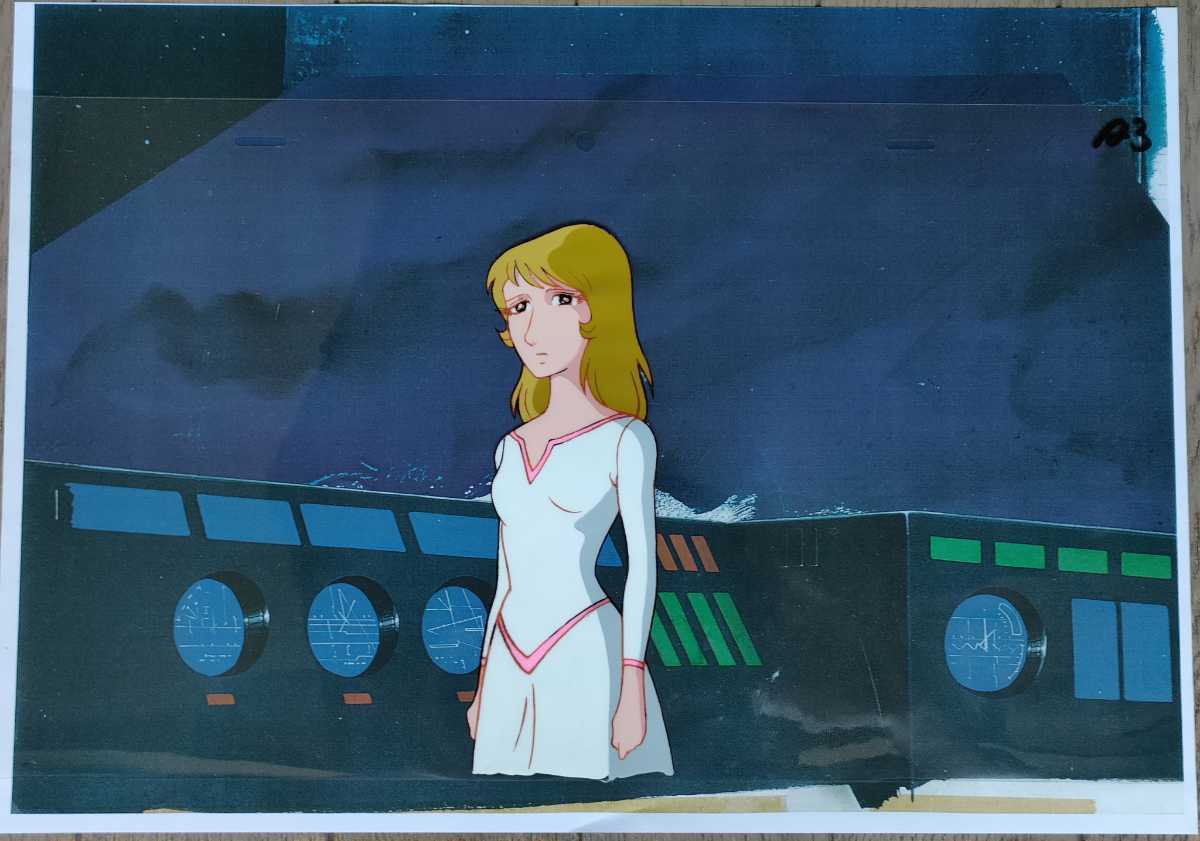 セル画】 宇宙戦艦ヤマト 森雪 セル画 コピー背景付 - セル画
