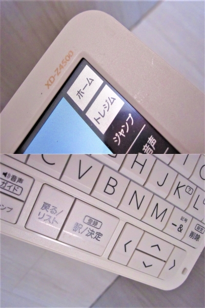 中学生・高校生向けモデル 電子辞書 XD-Z4500(AZ-Z4500edu 中学生・高校生向けモデル 電子辞書 XD-Z4500(AZ-Z4500edu