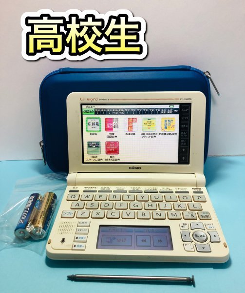 ヤフオク! - 電子辞書Σ高校生・大学受験生モデル XD-U4800WE