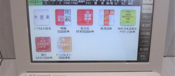 中学生・高校生向けモデル 電子辞書 XD-Z4500(AZ-Z4500edu 中学生・高校生向けモデル 電子辞書 XD-Z4500(AZ-Z4500edu