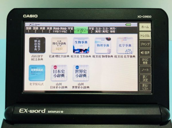 極美品Σ上級英語・理化学モデル XD-G9850 付属品完備Σ09