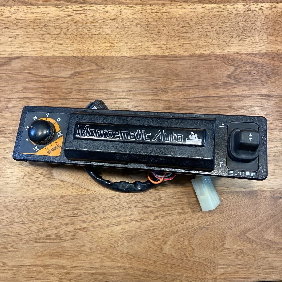 クボタ モンローマチックオート コントローラ GL ジャンク bprsubang.com