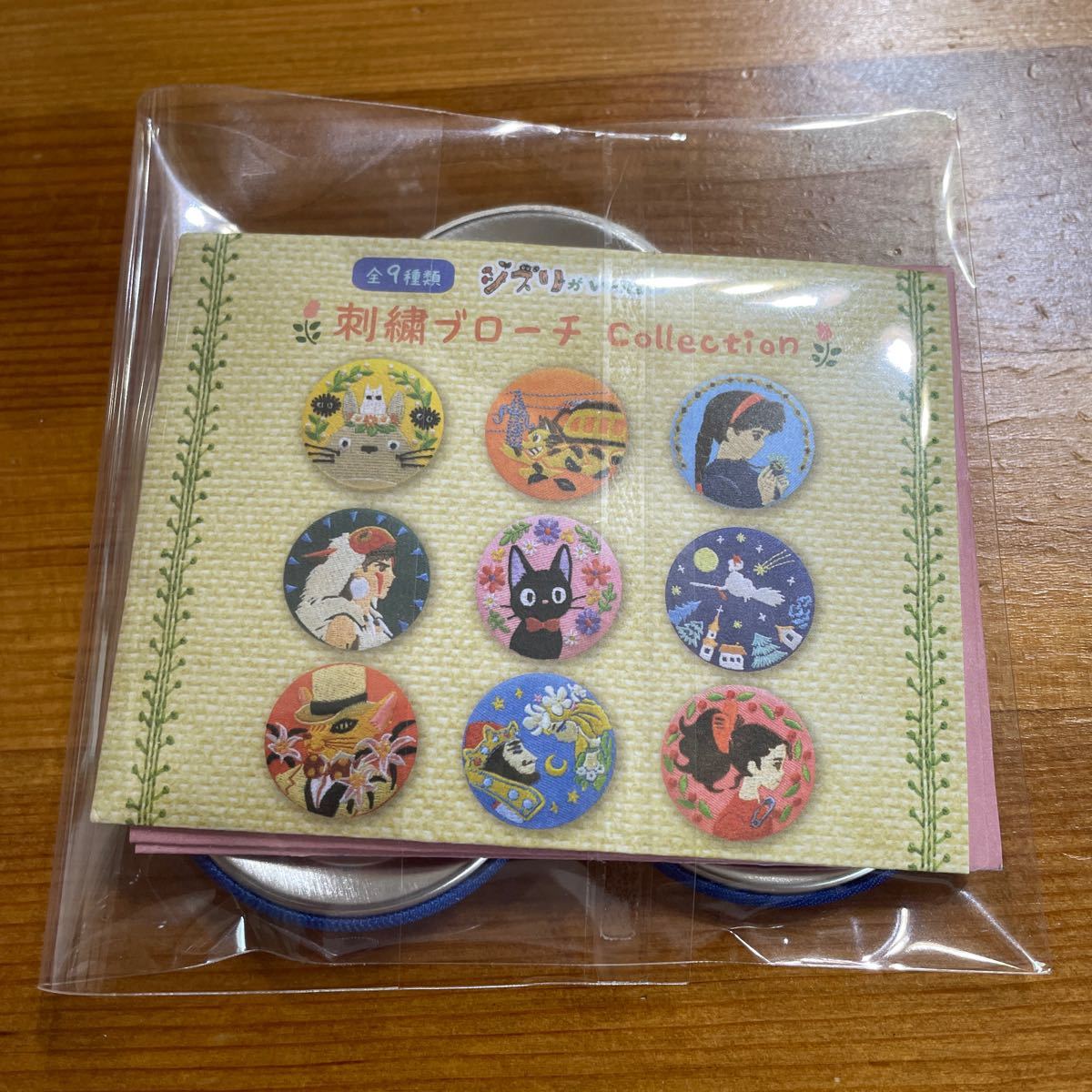 ジブリがいっぱい刺繍ブローチコレクション 魔女の宅急便 ジブリがいっぱい刺繍ブローチコレクション 魔女の宅急便