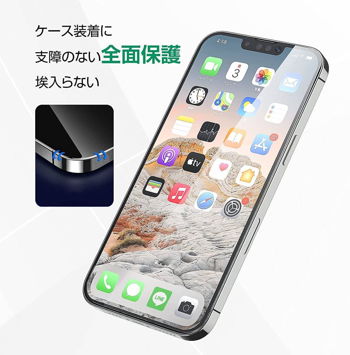 2枚入りiPhone13/iPhone13 pro 用 ガラスフィルム 6.1inch 強化ガラス液晶保護フィルム 撥水撥油/防指