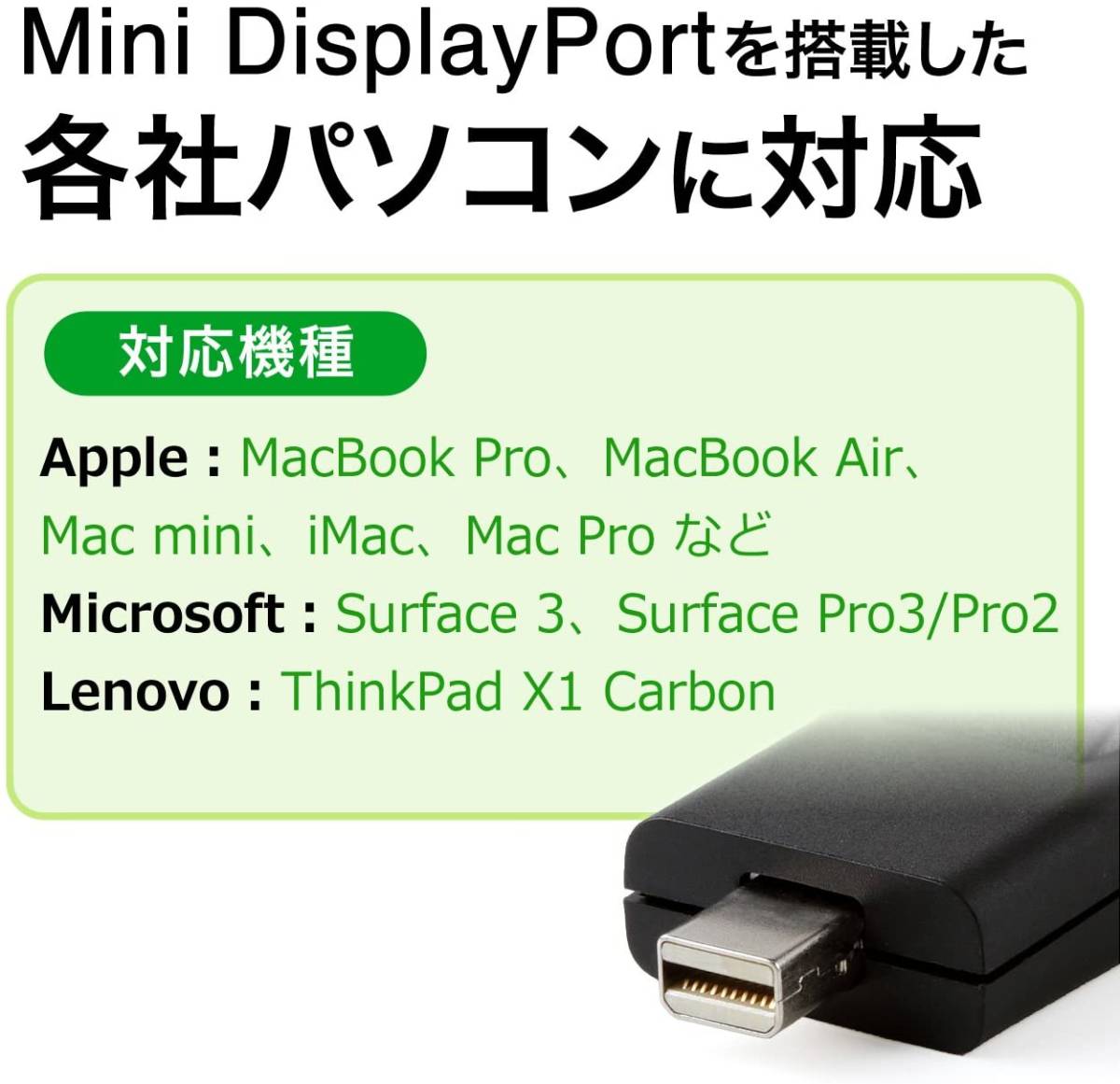  Sanwa Direct Mini DisplayPort - VGA conversion adaptor Thunderbolt full HD correspondence Macbook Pro/Surface Pro4 correspondence 500-KC012MDV