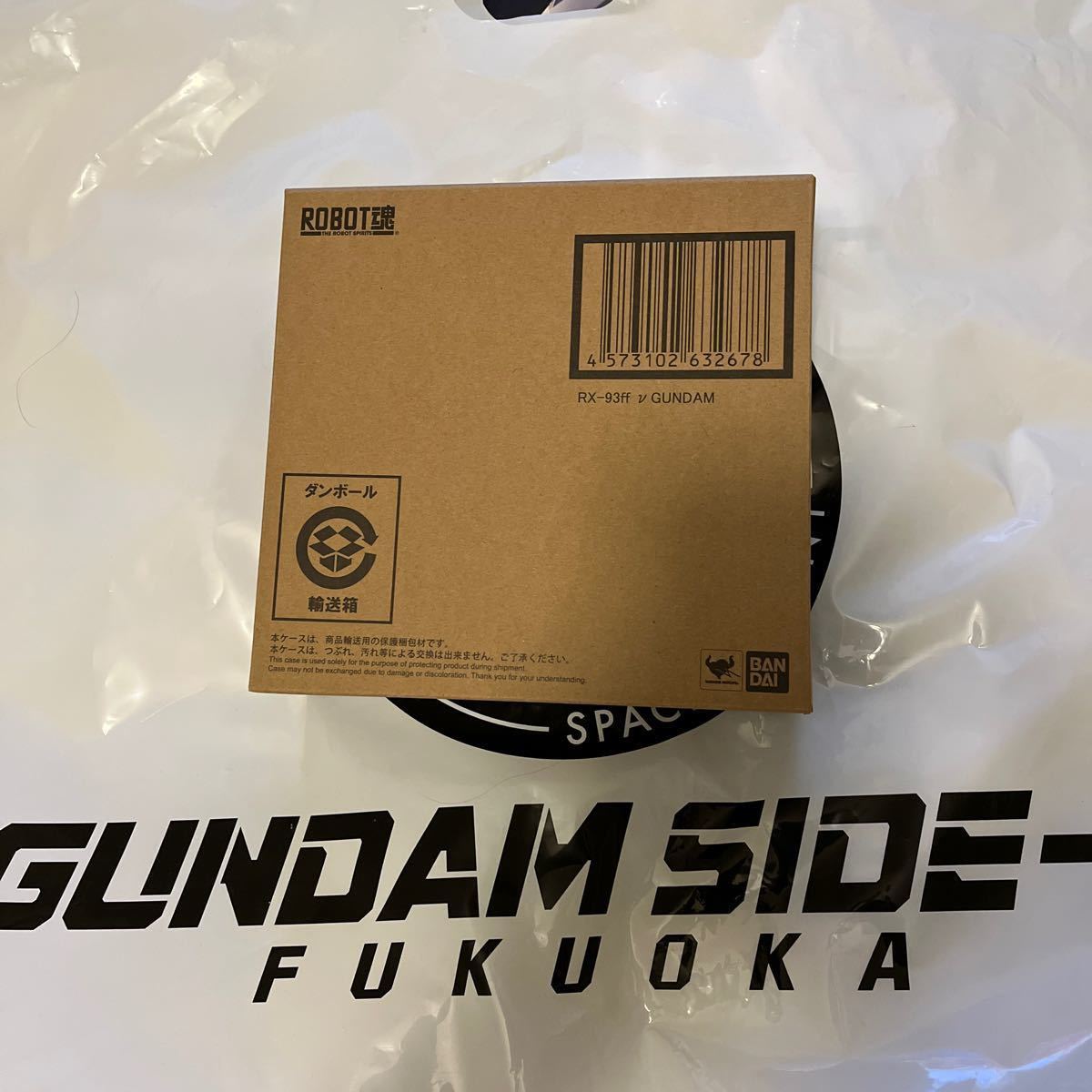 福岡限定 ガンダム 7点セット GUNDAM SIDE-F 福岡 限定 ガンプラ RG RX