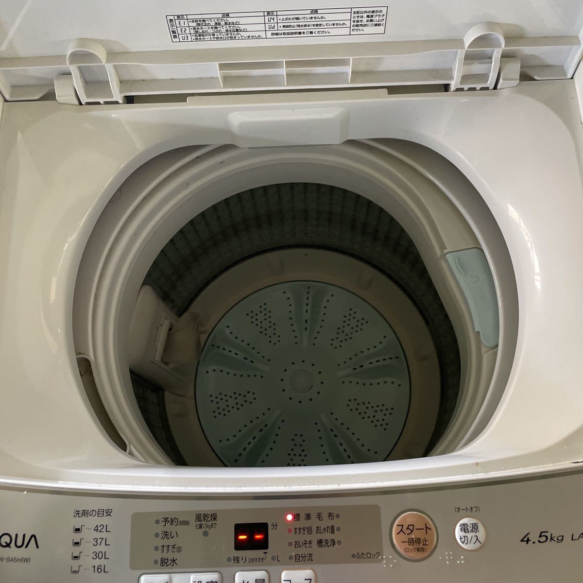 生活家電 洗濯機 N0605-15 AQUA アクア4.5㎏ 全自動洗濯機AQW-S45H 2020年風乾燥高濃度 