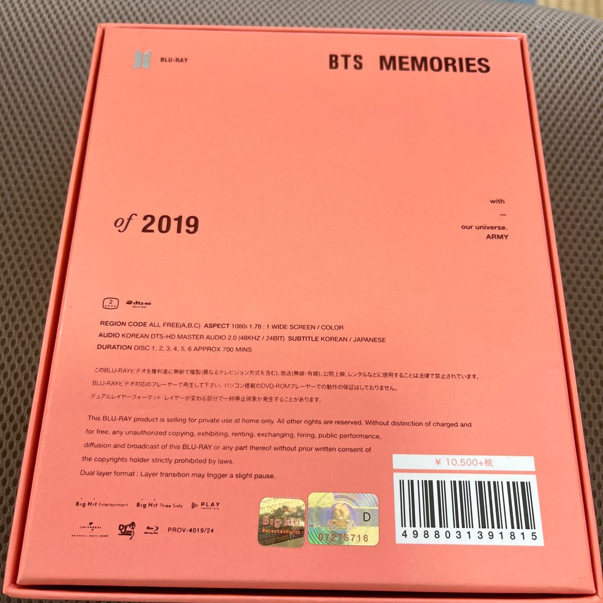 一部予約 BTS MEMORIES 2019 メモリーズ 日本語字幕あり テテ