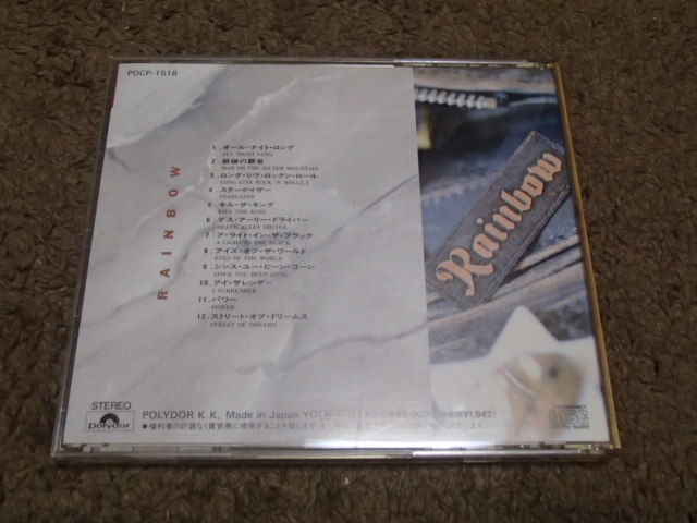 RAINBOW/THE BEST　CD_画像2