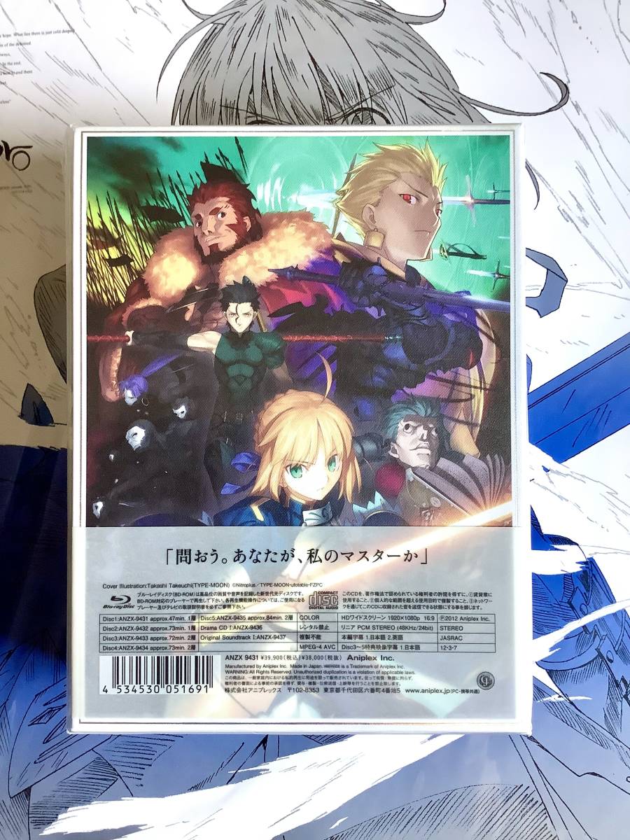 SALE/102%OFF】 Fate Zero Blu-ray Box セット 完全生産限定版