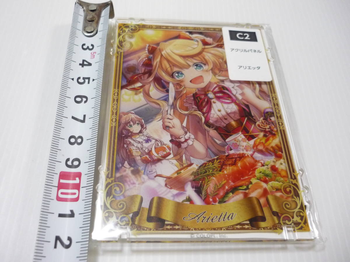 アクリルパネル アリエッタ ゴールデンアワード19後半 魔法使いと黒猫のウィズ ゴールデンアワード19くじ C賞 コミック アニメグッズ 売買されたオークション情報 Yahooの商品情報をアーカイブ公開 オークファン Aucfan Com アクリルパネル アリエッタ ゴールデンアワード19後半 魔法使いと黒猫のウィズ ゴールデンアワード19くじ C賞 コミック アニメグッズ 売買されたオークション情報 Yahooの商品情報をアーカイブ公開 オークファン Aucfan Com