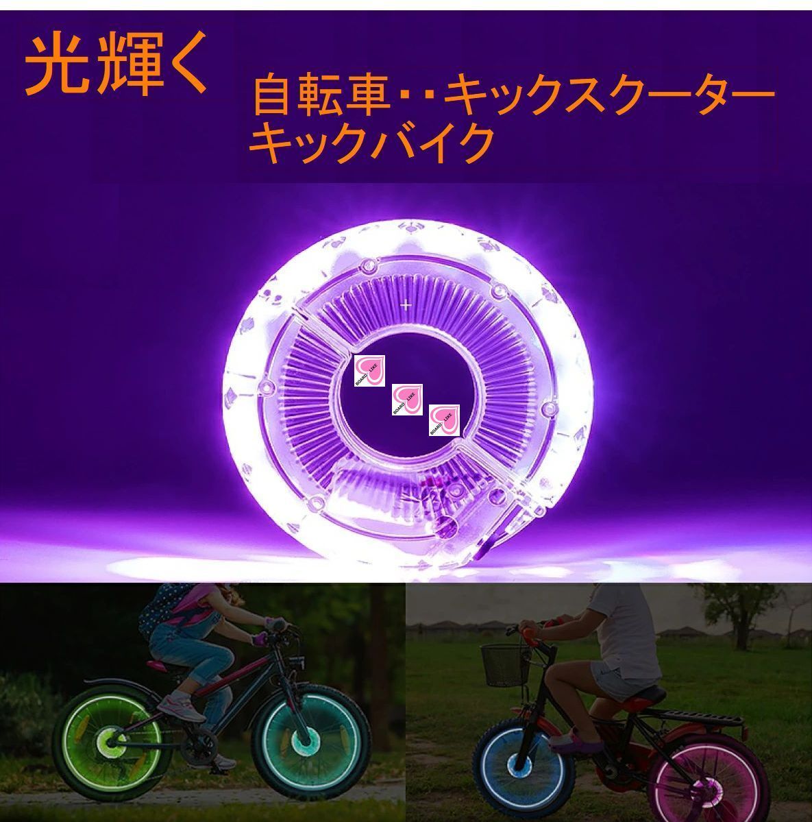 最新１番日本で光るライトとキックバイク本体■ボードライク■キックバイク■バランスバイク■ストライダー■へんしんバイク■ライト同梱_画像6