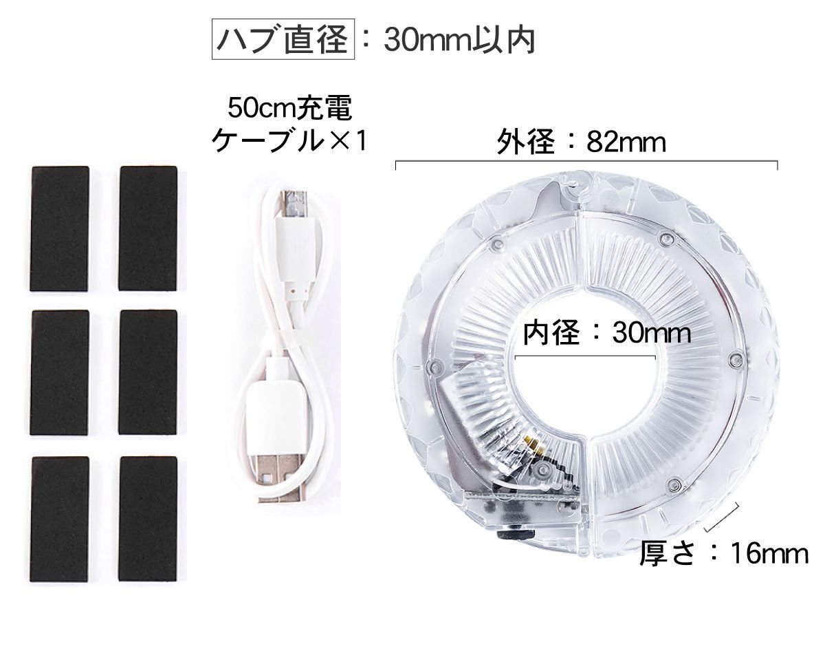 ７色光る、最新■タイヤにライトをつけて光輝く■キックボード■キックスクーター■ボードライク■キックスケーター■バランスバイク■1個_画像2