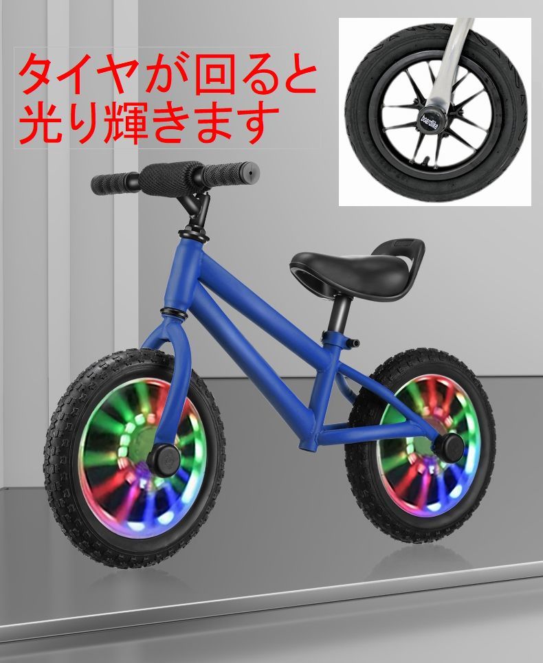 光輝くタイヤと本体、最新■青色■10台限定■ボードライク■キックバイク■バランスバイク■ストライダー■光輝くタイヤへへんしんバイク