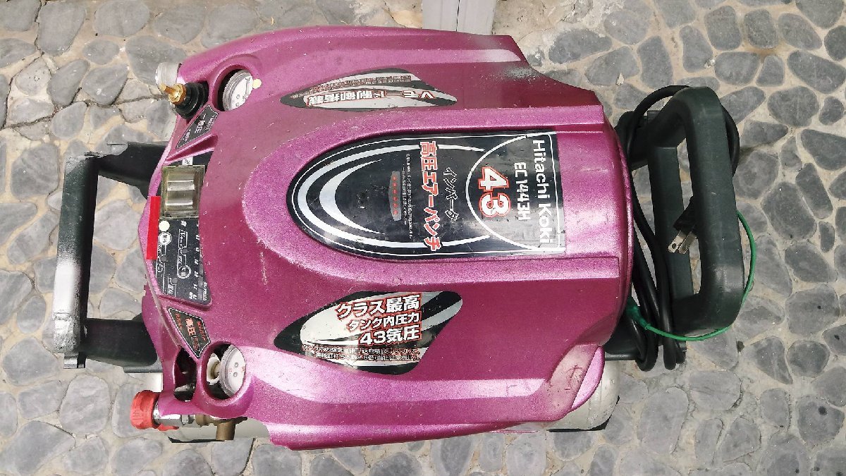 日立工機 エアコンプレッサー EC1443H☆H0517254 bpbd.kendalkab.go.id