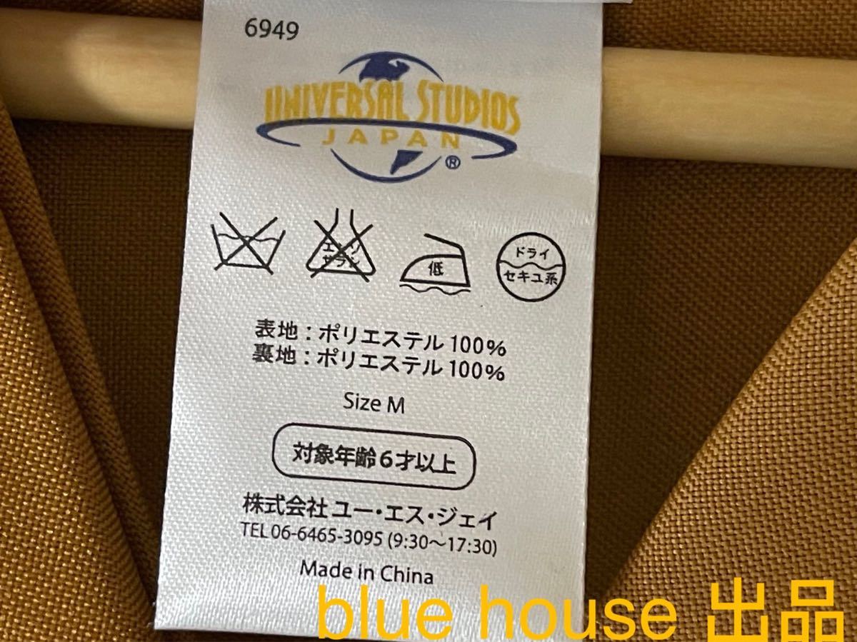 未使用 ハリーポッター ローブ ネクタイ ハッフルパフ USJ 公式 M