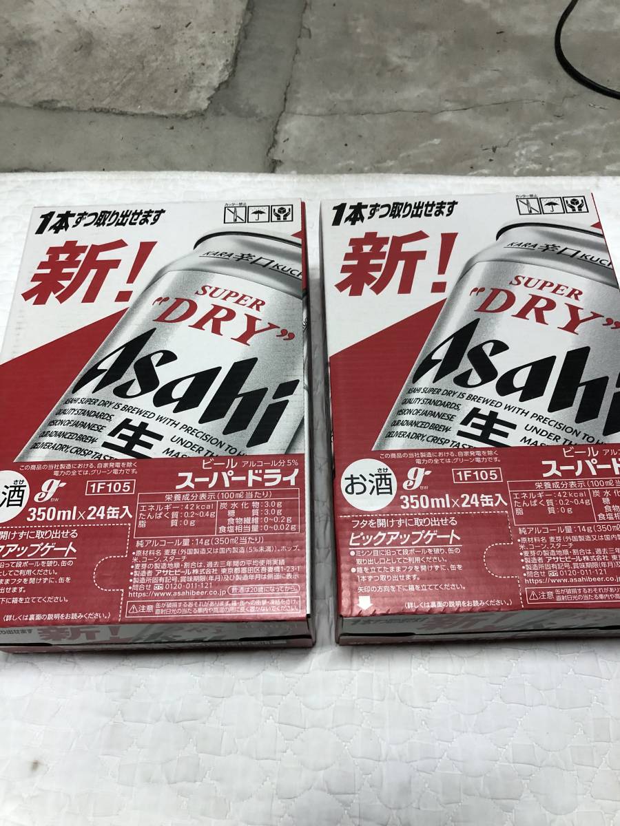 アサヒ スーパードライ ビール2ケース 350ml缶(アサヒ)｜売買された 