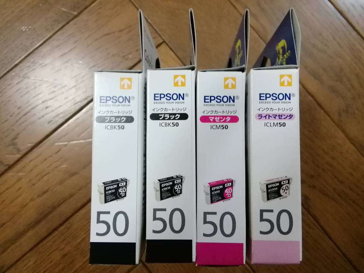 【EPSON 純正インク】 エプソン ICBK50×2個・ICM50×1個・ICLM50×1個 合計４個セット 物価高払拭10円スタート 送料：全国一律210円