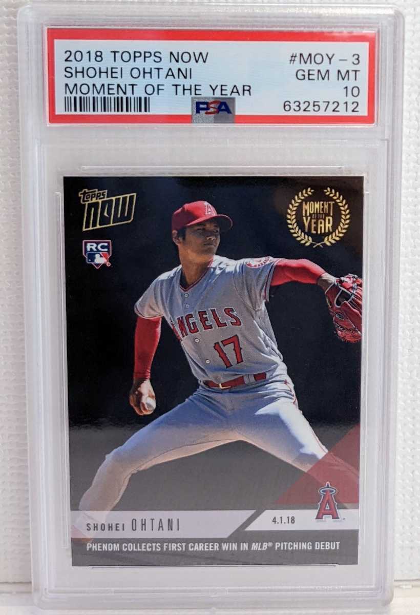 PSA10】大谷翔平 2018 TOPPS NOW オープン戦 初登板 RC-