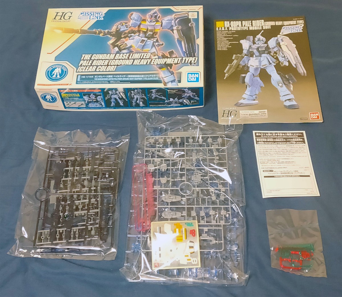 HG 1/144 ペイルライダー クリアカラー 空間戦仕様 & 陸戦重装備仕様 2