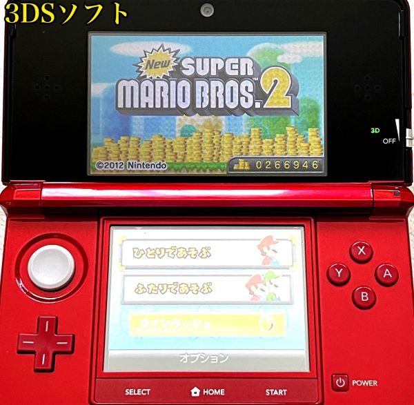 DS ニンテンドー3DS 本体 フレアレッド＋ポケットモンスター