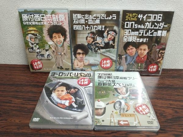 13230円 【SALE／76%OFF】 水曜どうでしょう DVD全集 Vol.4