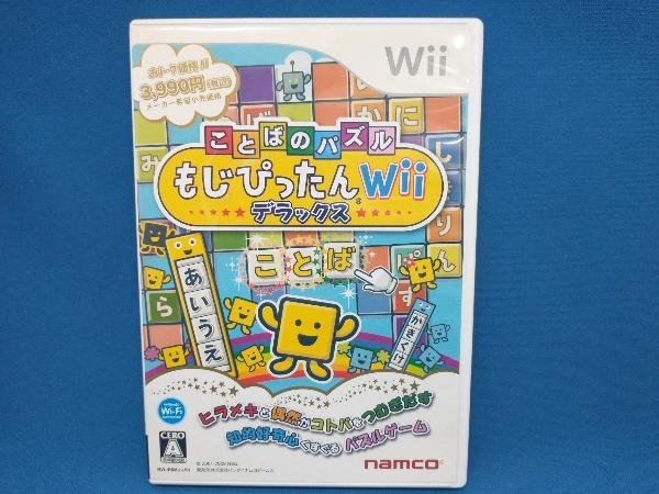 ブランド雑貨総合 Wii ことばのパズル もじぴったんWii デラックス hocbongplus.vtc.edu.vn