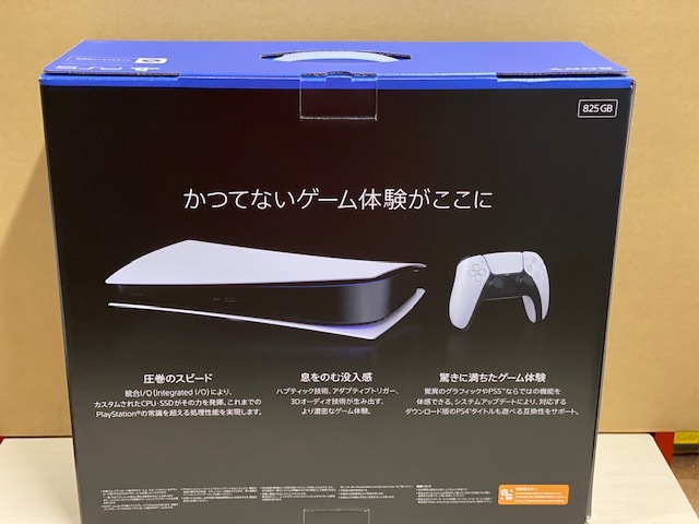 【PS5】 未開封・新品 SONY Playstation 5 プレイステーション５ デジタルエディション CFI-1100B01 