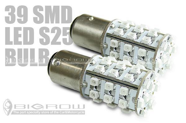 （39SMD）LEDブレーキランプ用レッド バルブS25 ダブル球 2個_画像2