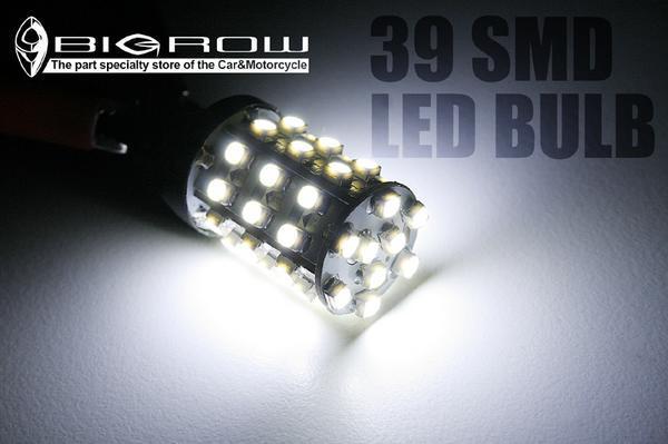 39SMD LEDブレーキランプ用ホワイト バルブS25 シングル球 2個_画像1