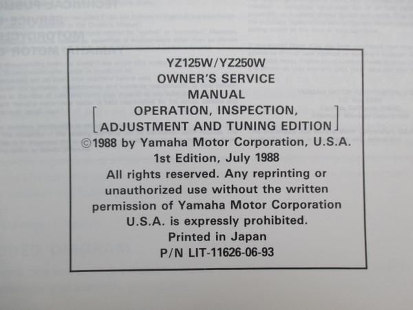 YZ125W 250W オーナーズ サービスマニュアル 3JD ○D9 外国語 ヤマハ_画像2