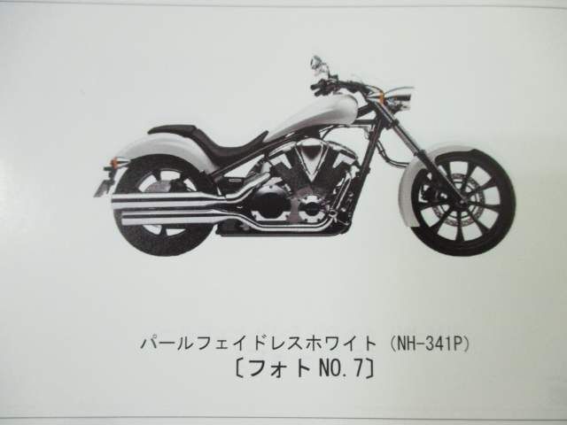 VT1300CX パーツカタログ 2版 SC61 ○G363！ホンダ_画像3