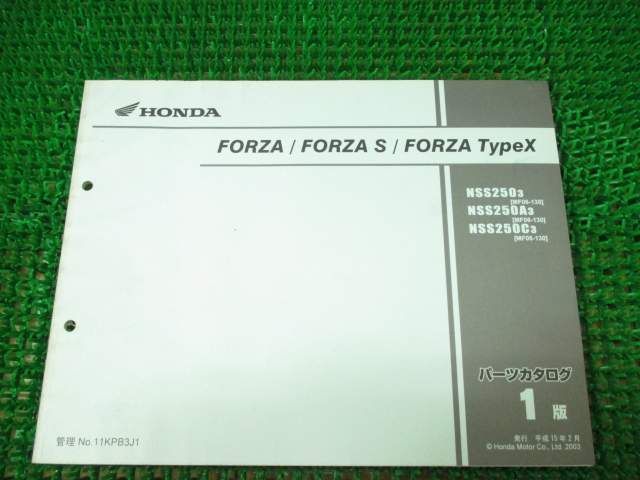 フォルツァ S タイプX パーツカタログ 1版 MF06 ○G660！ホンダ_画像1