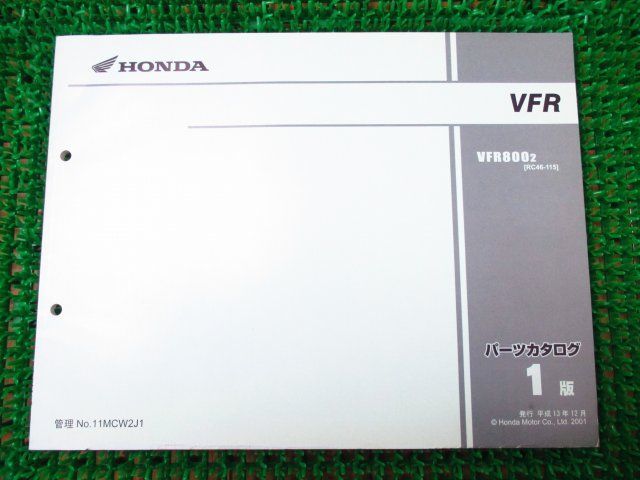 VFR800 パーツカタログ 1版 RC46 ○I377！ホンダ_画像1