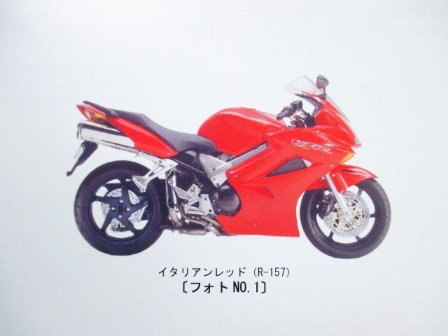 VFR800 パーツカタログ 1版 RC46 ○I377！ホンダ_画像3