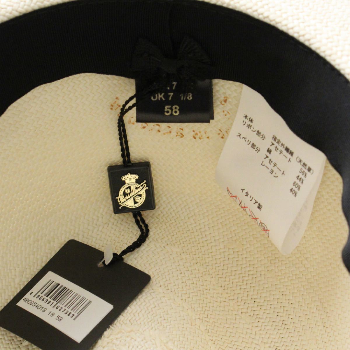 2435◇ボルサリーノ◇パナマ帽◇58(実寸56.5)◇定価89,100円◇新品