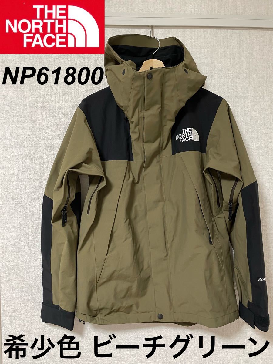 希少】ザ・ノースフェイス THE NORTH FACE マウンテンジャケット