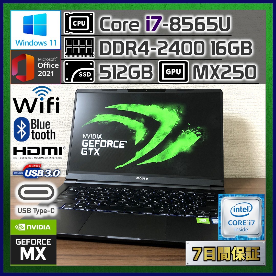 最初の ゲーミング Windows11 i7-10510U MX250 16GB SSD