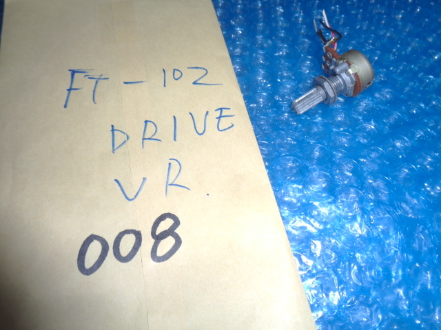 FT-102S :DRIVE for volume : Yaesu transceiver disassembly parts 