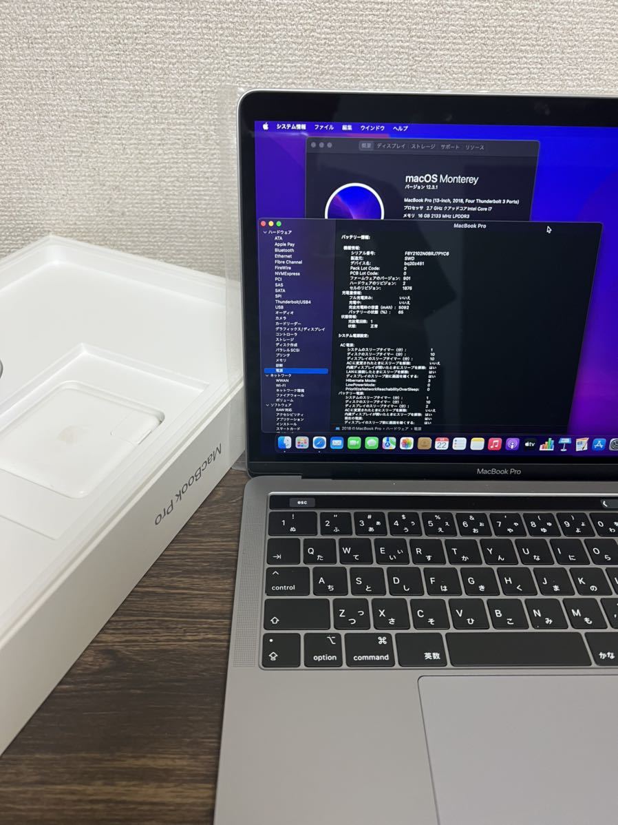 超美品】MacBook pro/2018/i7/16GB/512GB/WIN10インストール済み