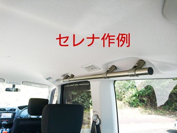 4個set 車種汎用【Φ28イレクターパイプ用アタッチメント、保護シール付き】(車内ラック ルームキャリア カーゴネット ロッドホルダー等に)_画像6