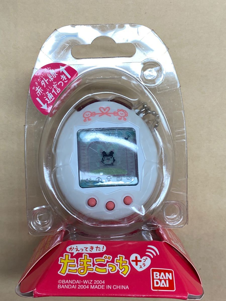 かえってきたたまごっちプラス バンダイ