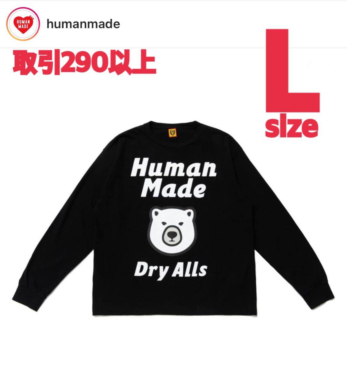 HUMAN MADE 22SS BEAR L/S T-SHIRT BLACK Lサイズ ヒューマンメード
