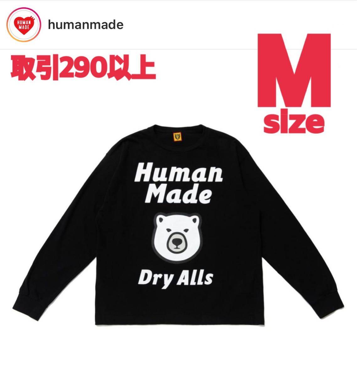 HUMAN MADE 22SS BEAR L/S T-SHIRT BLACK Mサイズ ヒューマンメード