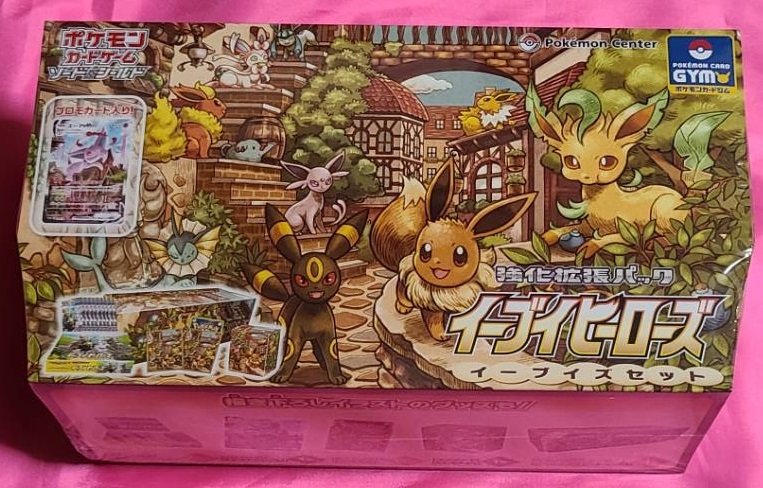 ポケモンカード イーブイヒーローズ イーブイズセット 未開封 1個 www