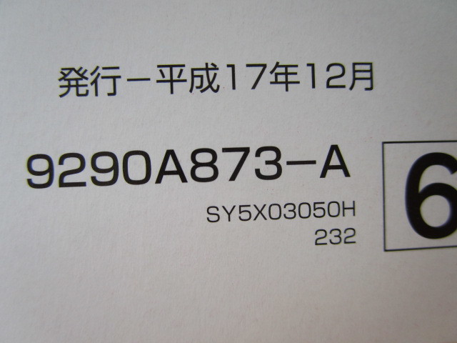 ★a2795★三菱　ekワゴン　ekスポーツ　ekアクティブ　H81W　取扱説明書　説明書　2005年（平成17年）12月発行★_画像2