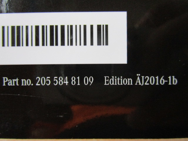 ★a2822★ベンツ　S205　Cクラス　ステーションワゴン　プラグインハイブリッド　C220　C250　AMG C43　AMG C63　2016年　説明書　他★_画像3